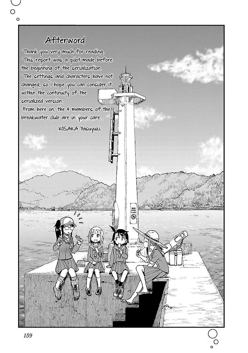 Afterschool Embankment Journal Chapter 13.5 #20