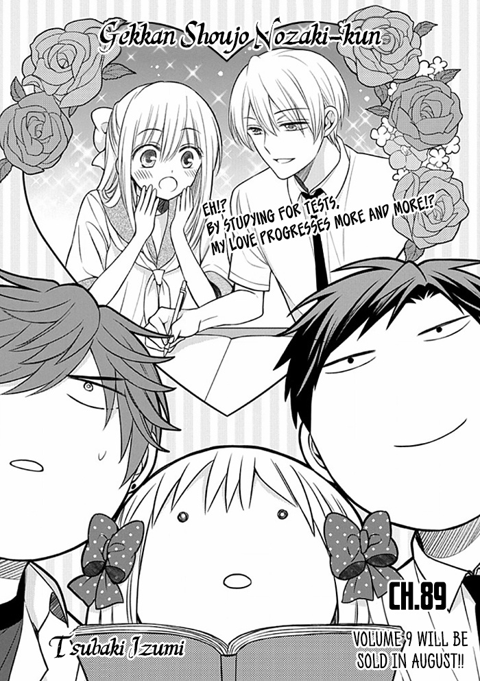 Gekkan Shoujo Nozaki-Kun Chapter 89 #1