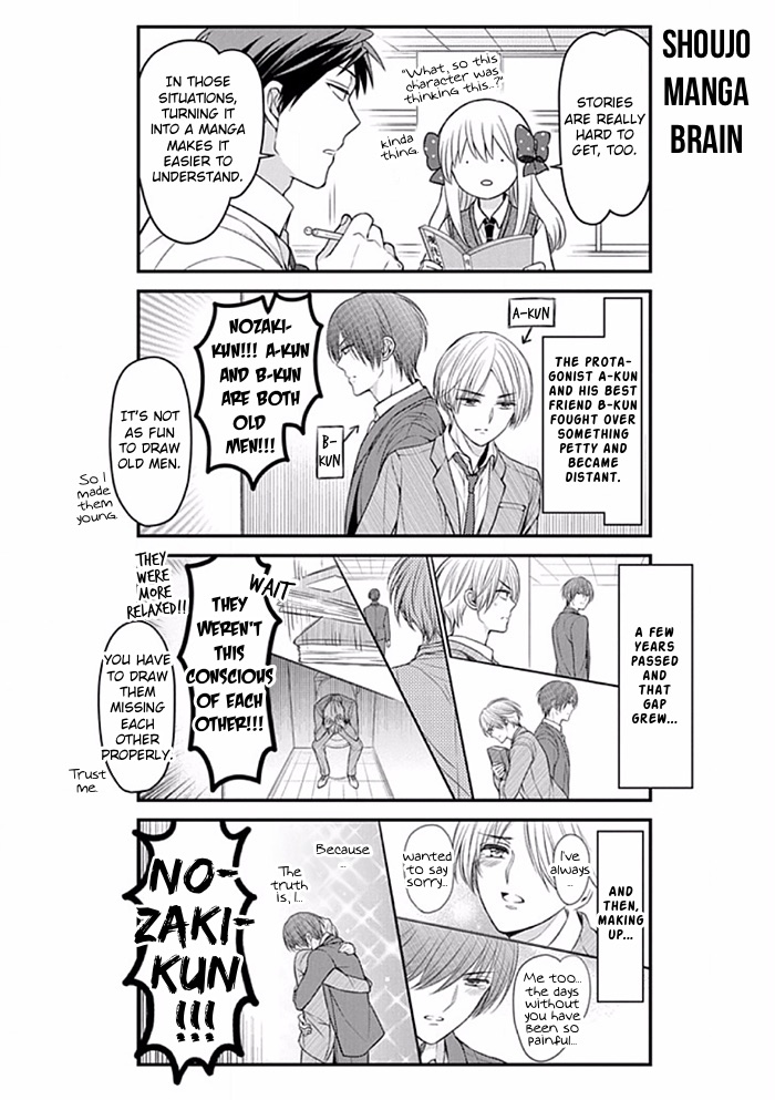 Gekkan Shoujo Nozaki-Kun Chapter 89 #8