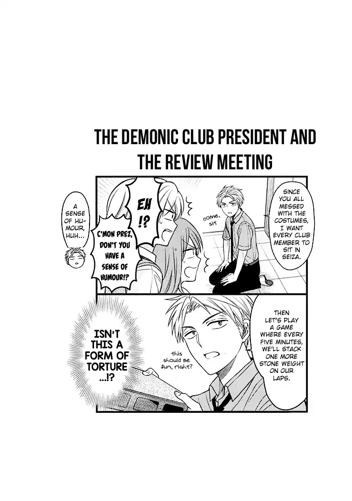 Gekkan Shoujo Nozaki-Kun Chapter 88.5 #13