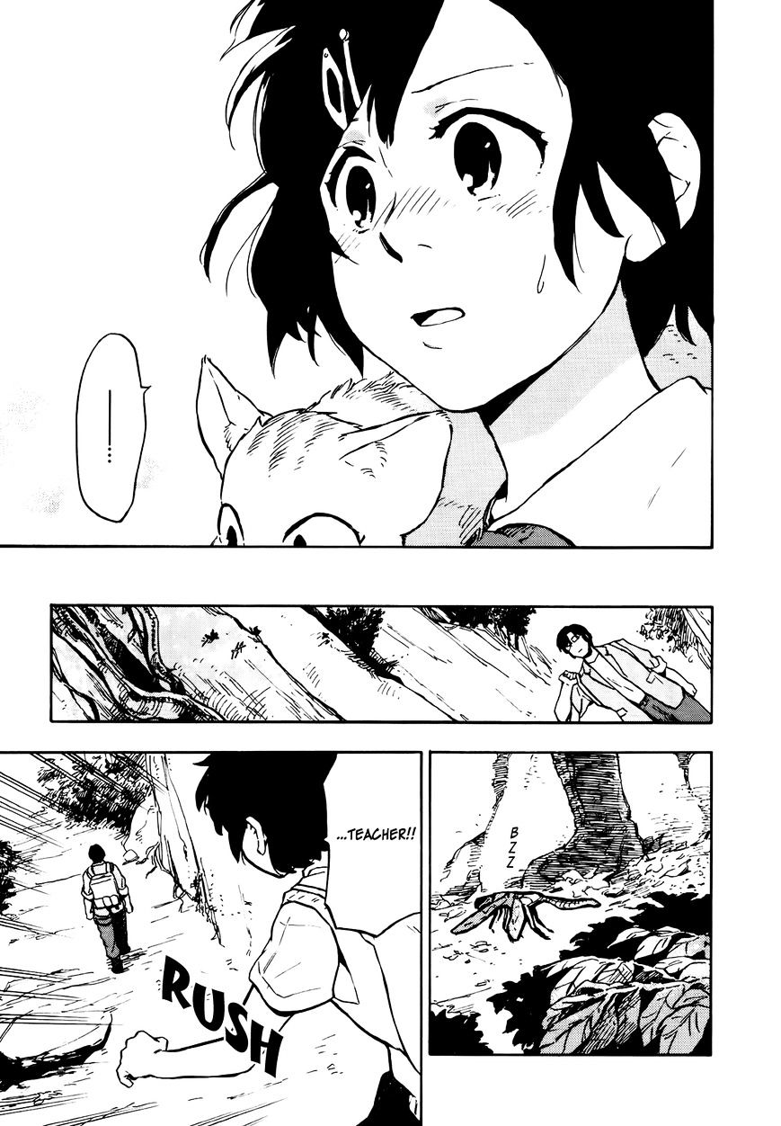 Hoshi O Ou Kodomo Chapter 4 #9