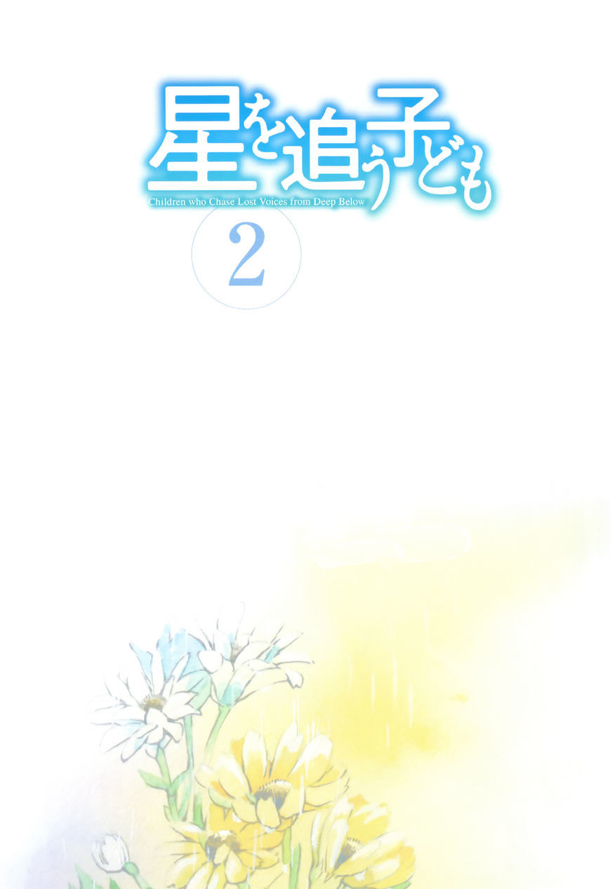 Hoshi O Ou Kodomo Chapter 3 #6