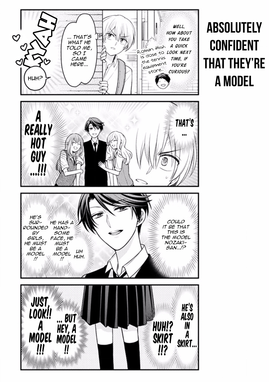 Gekkan Shoujo Nozaki-Kun Chapter 84.5 #5