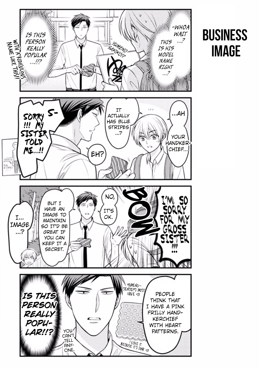 Gekkan Shoujo Nozaki-Kun Chapter 84.5 #9