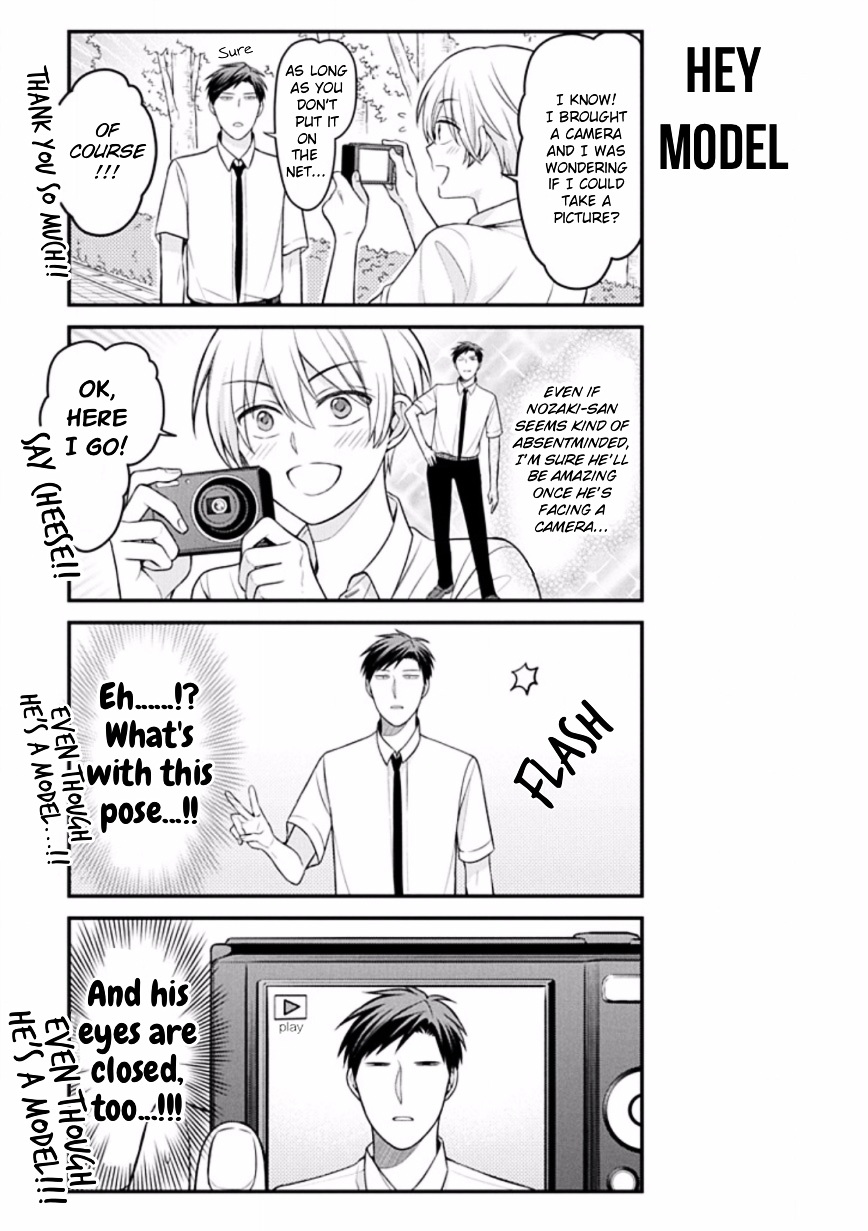 Gekkan Shoujo Nozaki-Kun Chapter 84.5 #13