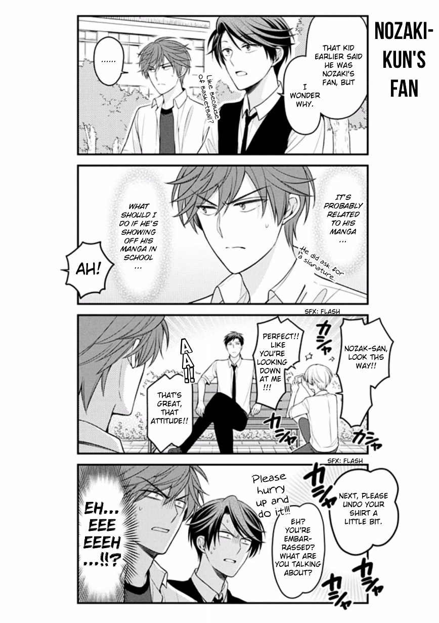 Gekkan Shoujo Nozaki-Kun Chapter 84.5 #14