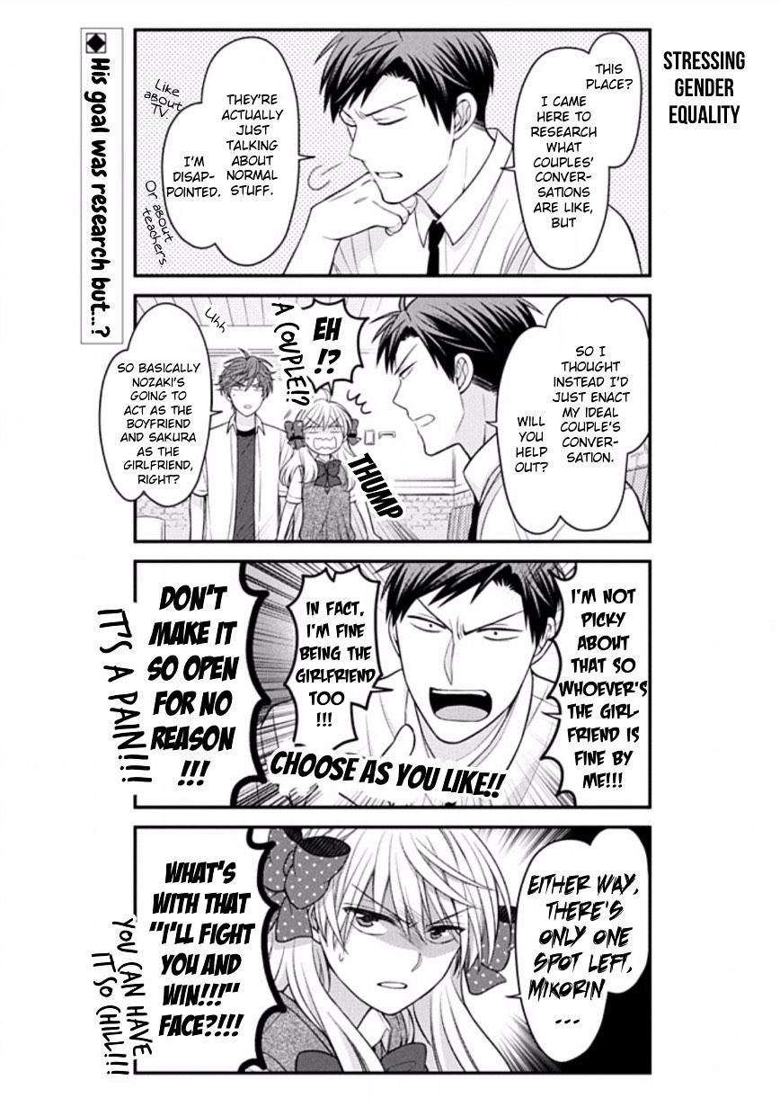 Gekkan Shoujo Nozaki-Kun Chapter 80 #2