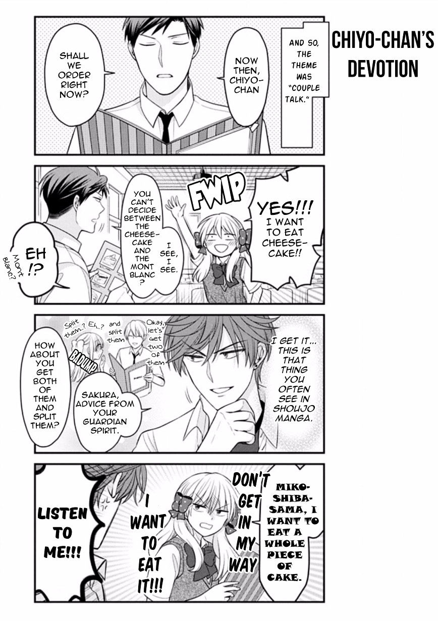 Gekkan Shoujo Nozaki-Kun Chapter 80 #7