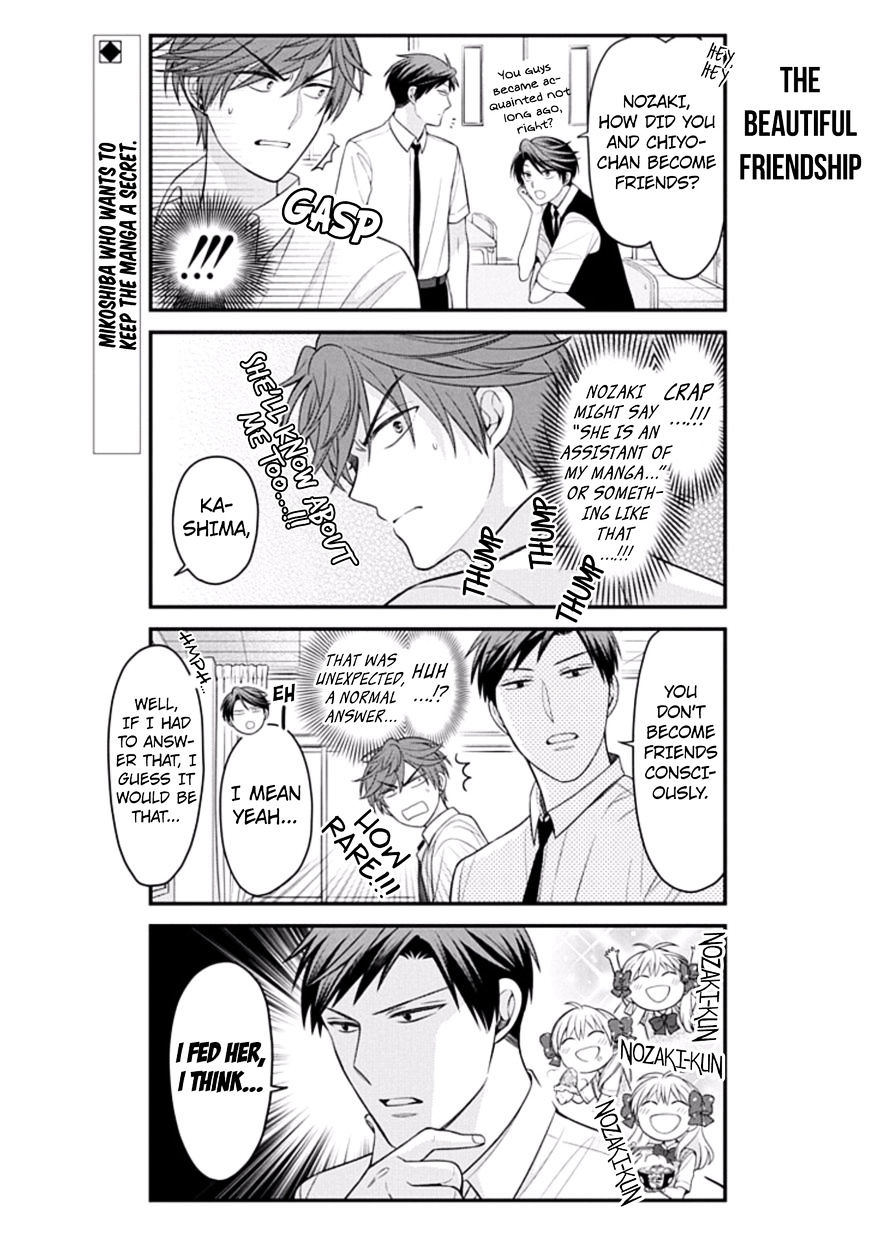 Gekkan Shoujo Nozaki-Kun Chapter 78 #2