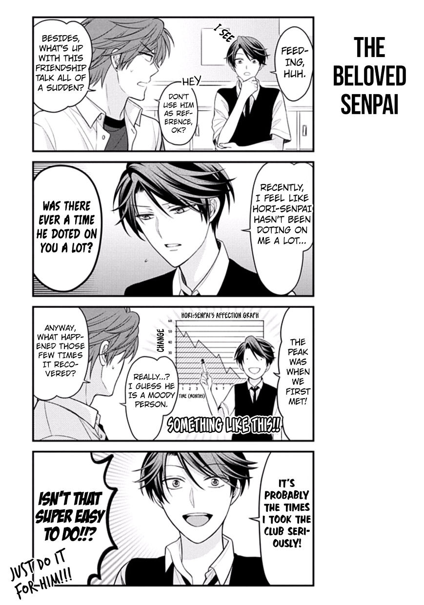 Gekkan Shoujo Nozaki-Kun Chapter 78 #3