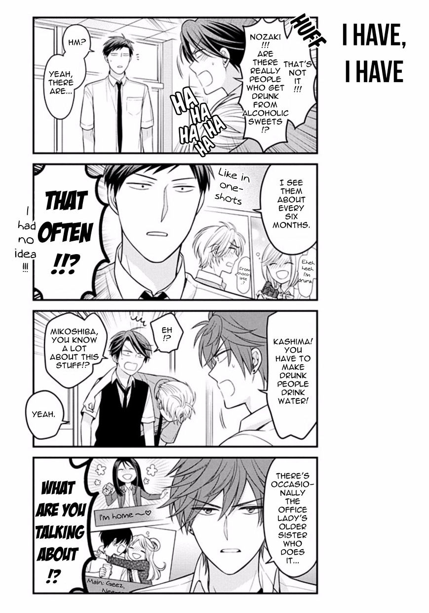 Gekkan Shoujo Nozaki-Kun Chapter 78 #11