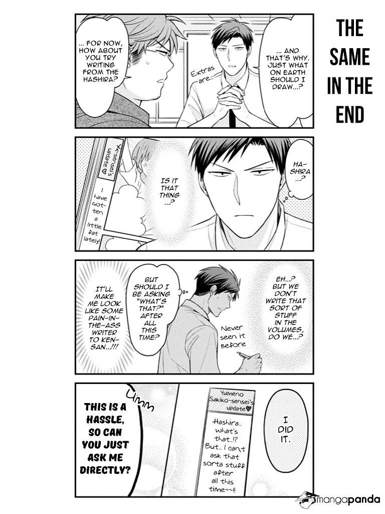 Gekkan Shoujo Nozaki-Kun Chapter 79 #4