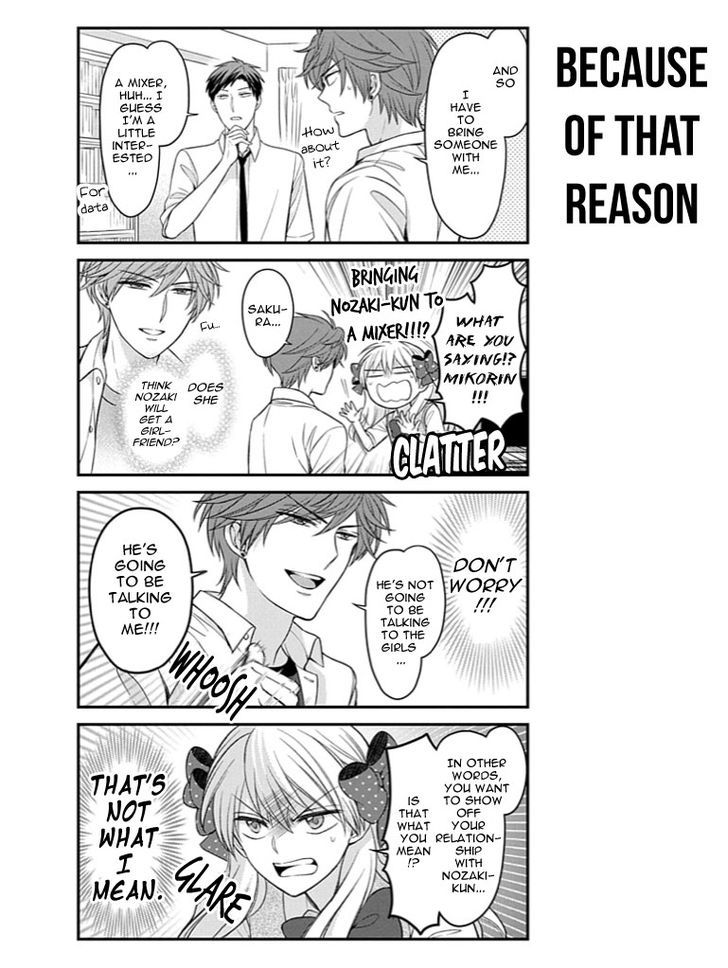 Gekkan Shoujo Nozaki-Kun Chapter 76 #3