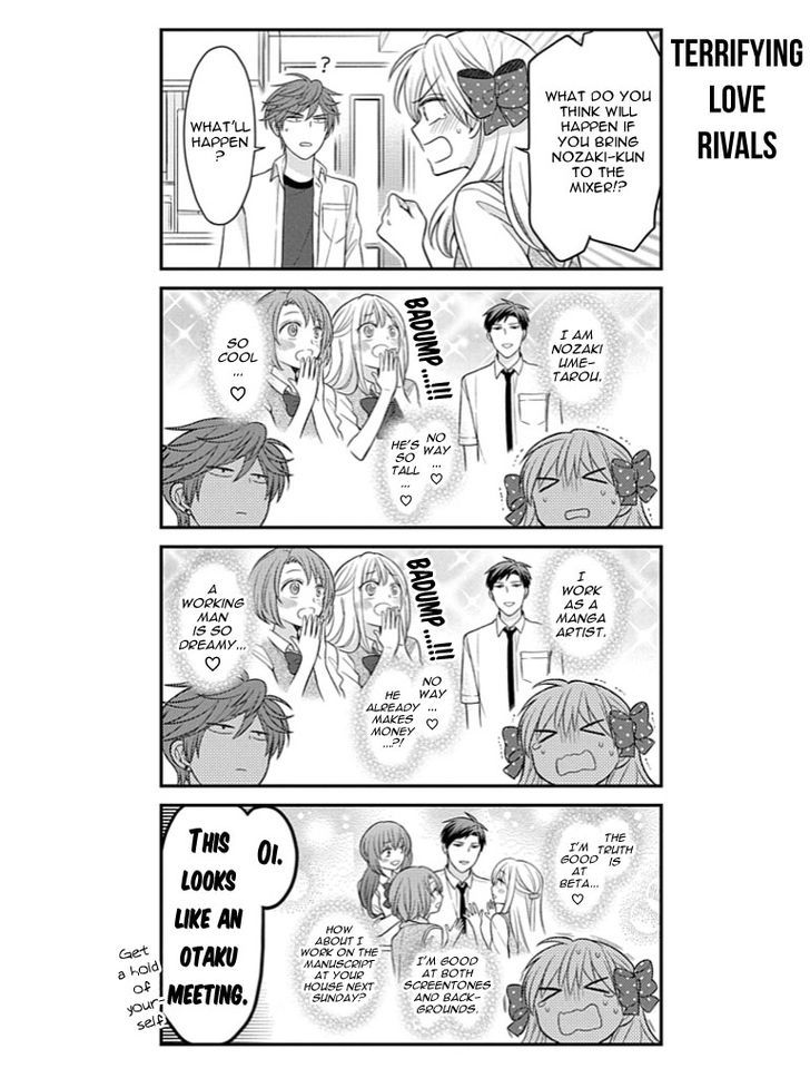 Gekkan Shoujo Nozaki-Kun Chapter 76 #4