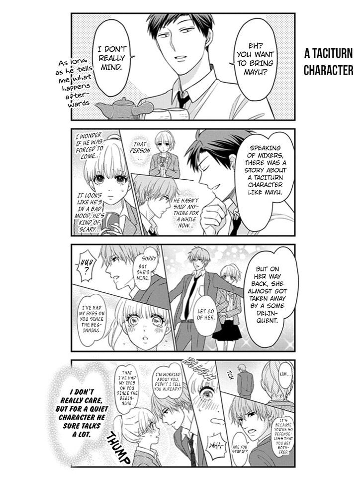 Gekkan Shoujo Nozaki-Kun Chapter 76 #6