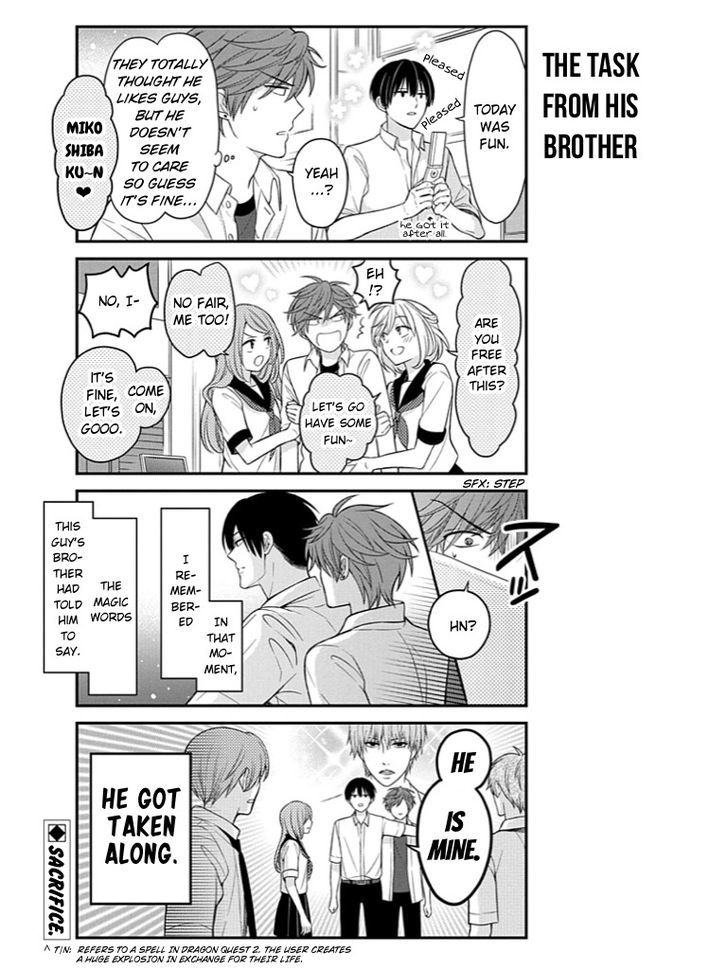 Gekkan Shoujo Nozaki-Kun Chapter 76 #13