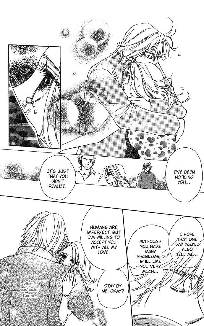 Sen No Kiss Ni Nurete Chapter 3 #41