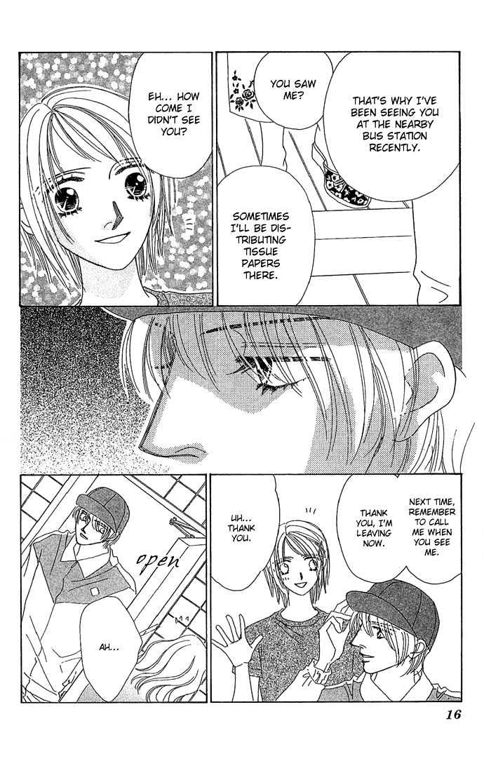 Sen No Kiss Ni Nurete Chapter 1 #17