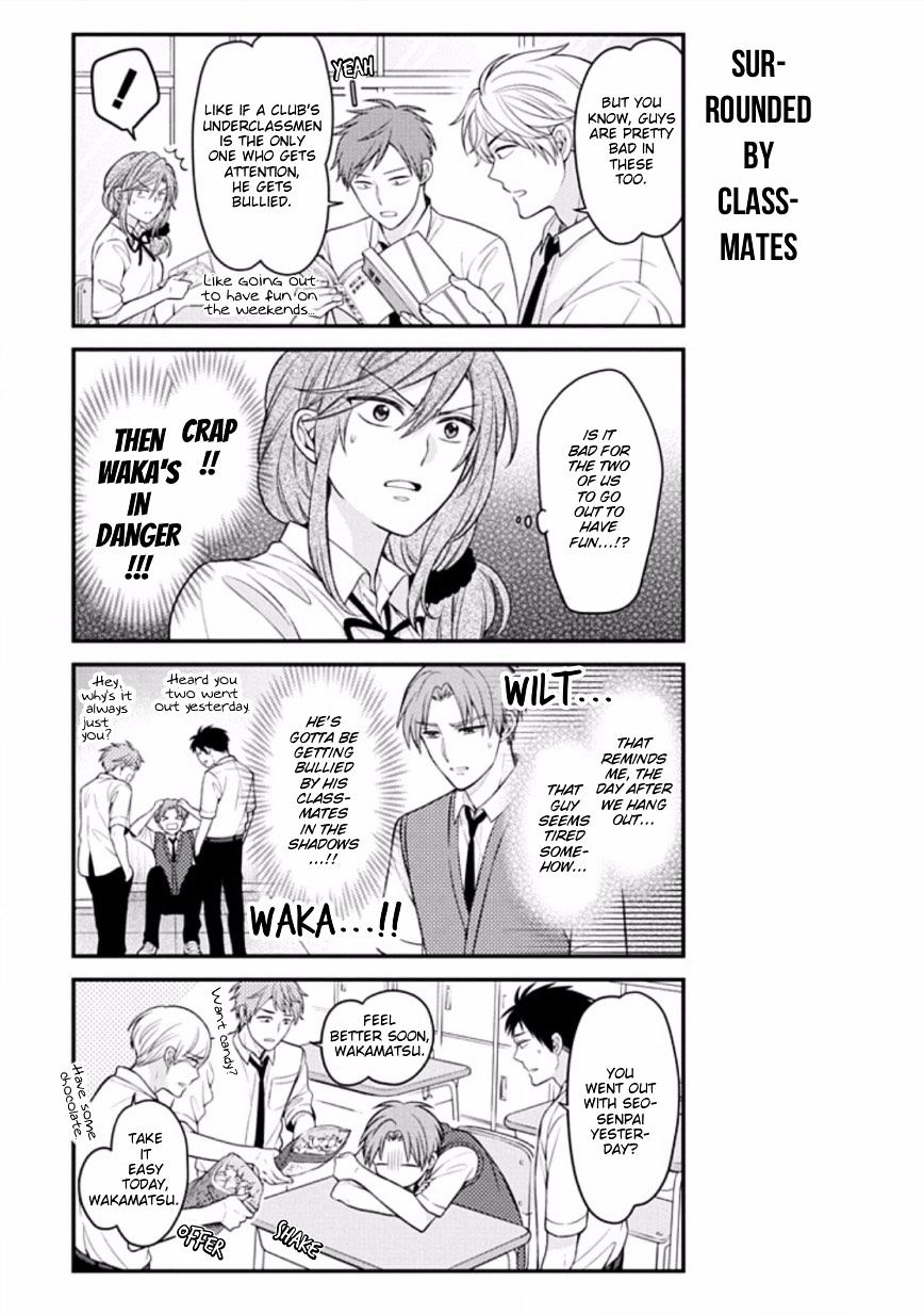 Gekkan Shoujo Nozaki-Kun Chapter 77 #5