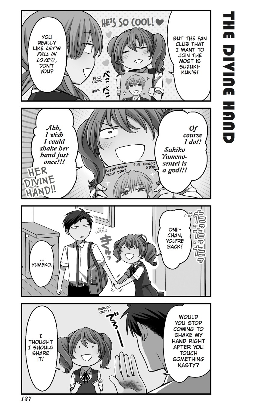 Gekkan Shoujo Nozaki-Kun Chapter 79.5 #6