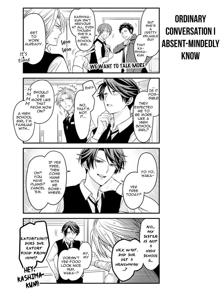 Gekkan Shoujo Nozaki-Kun Chapter 73 #5