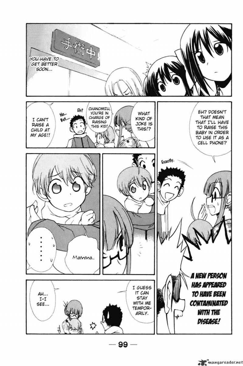 090 ~Eko To Issho~ Chapter 55 #7