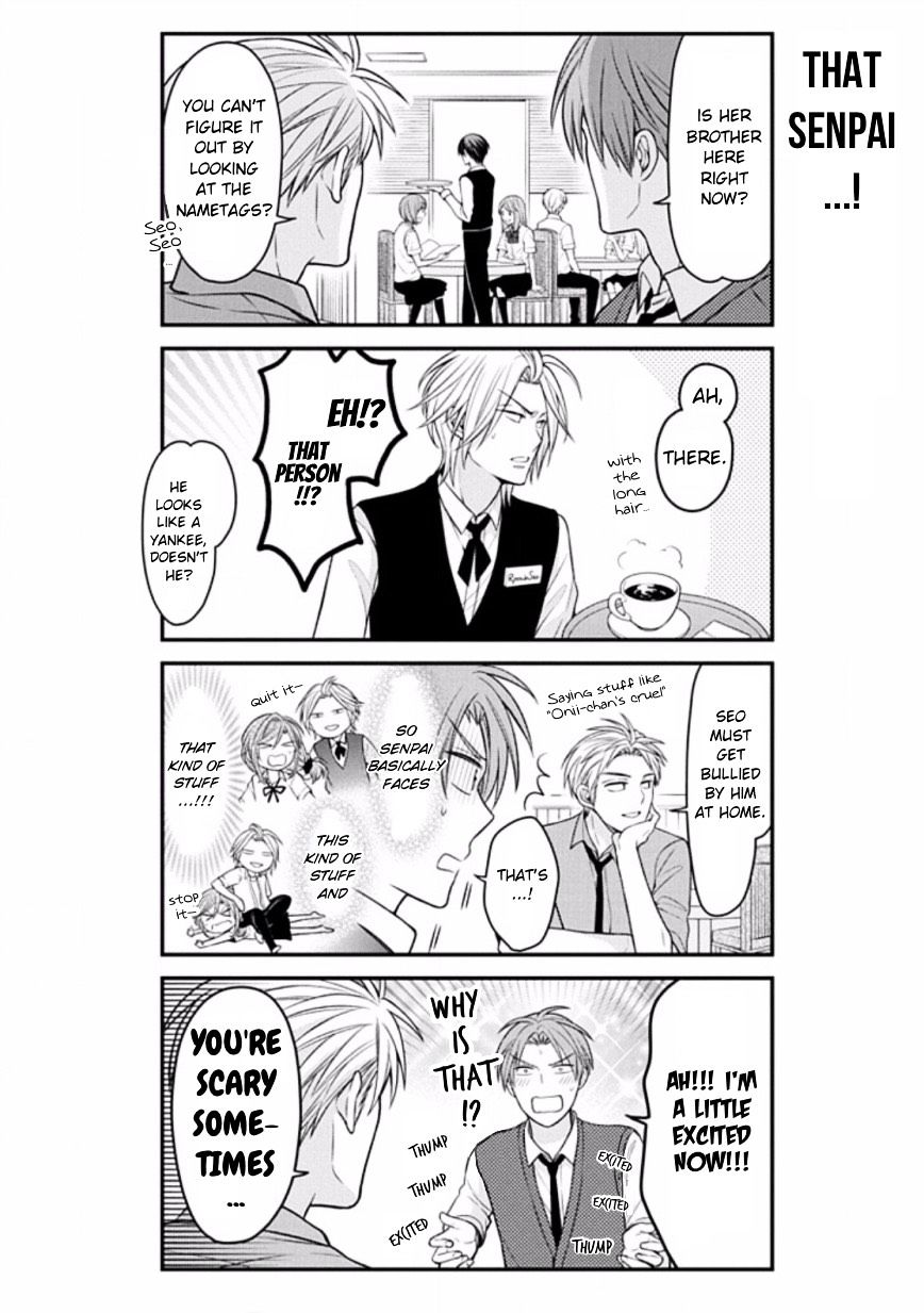 Gekkan Shoujo Nozaki-Kun Chapter 74 #4