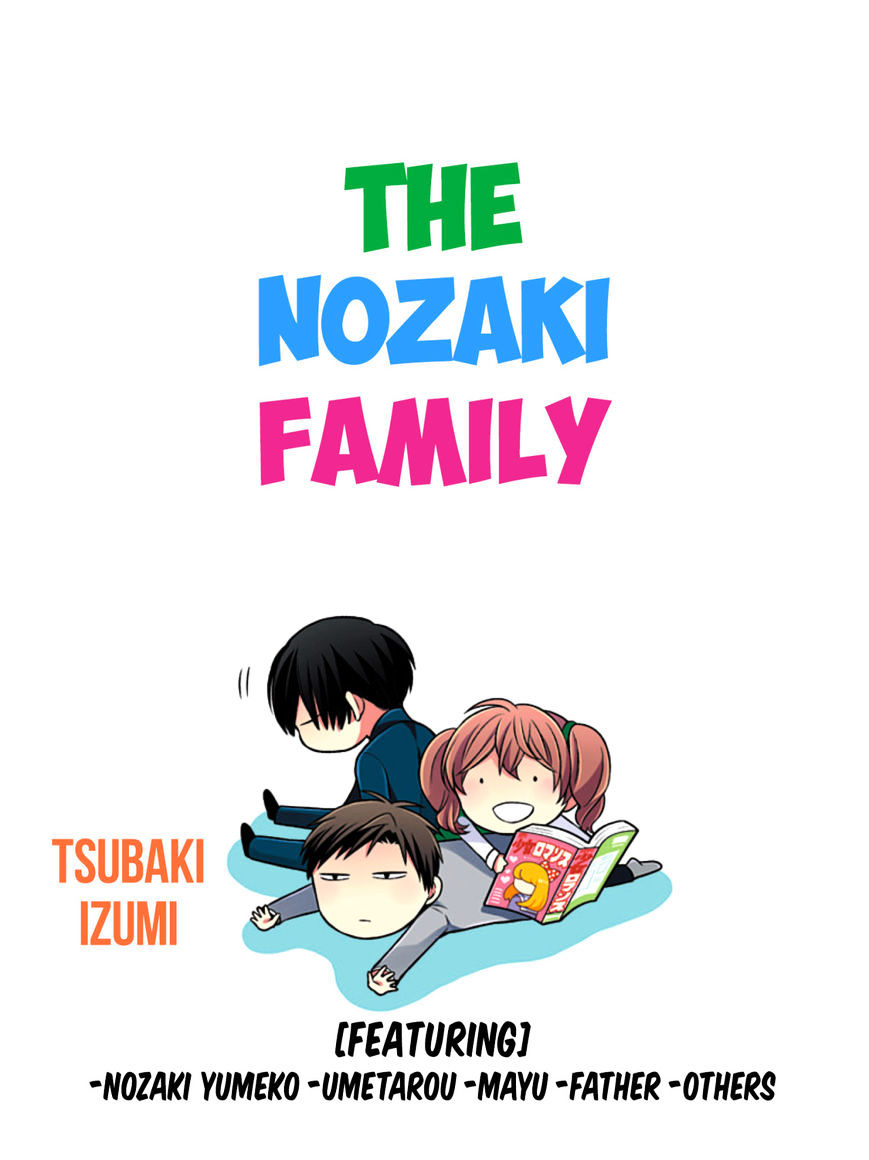 Gekkan Shoujo Nozaki-Kun Chapter 72.5 #2