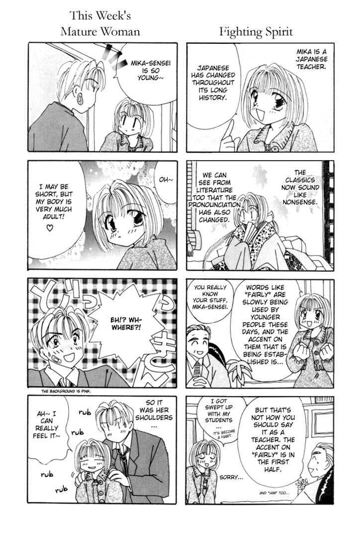 Sensei No Ojikan Chapter 1 #13