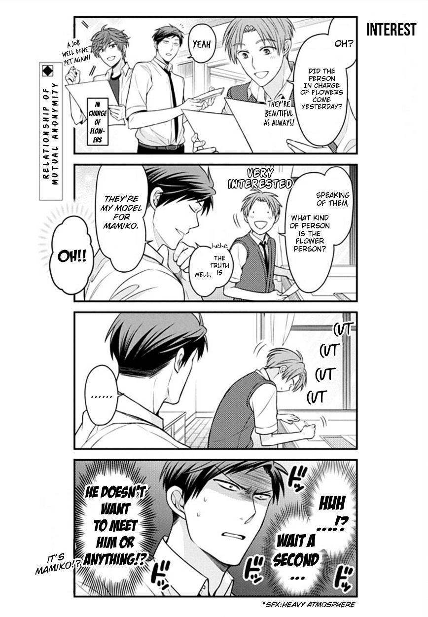 Gekkan Shoujo Nozaki-Kun Chapter 72 #2