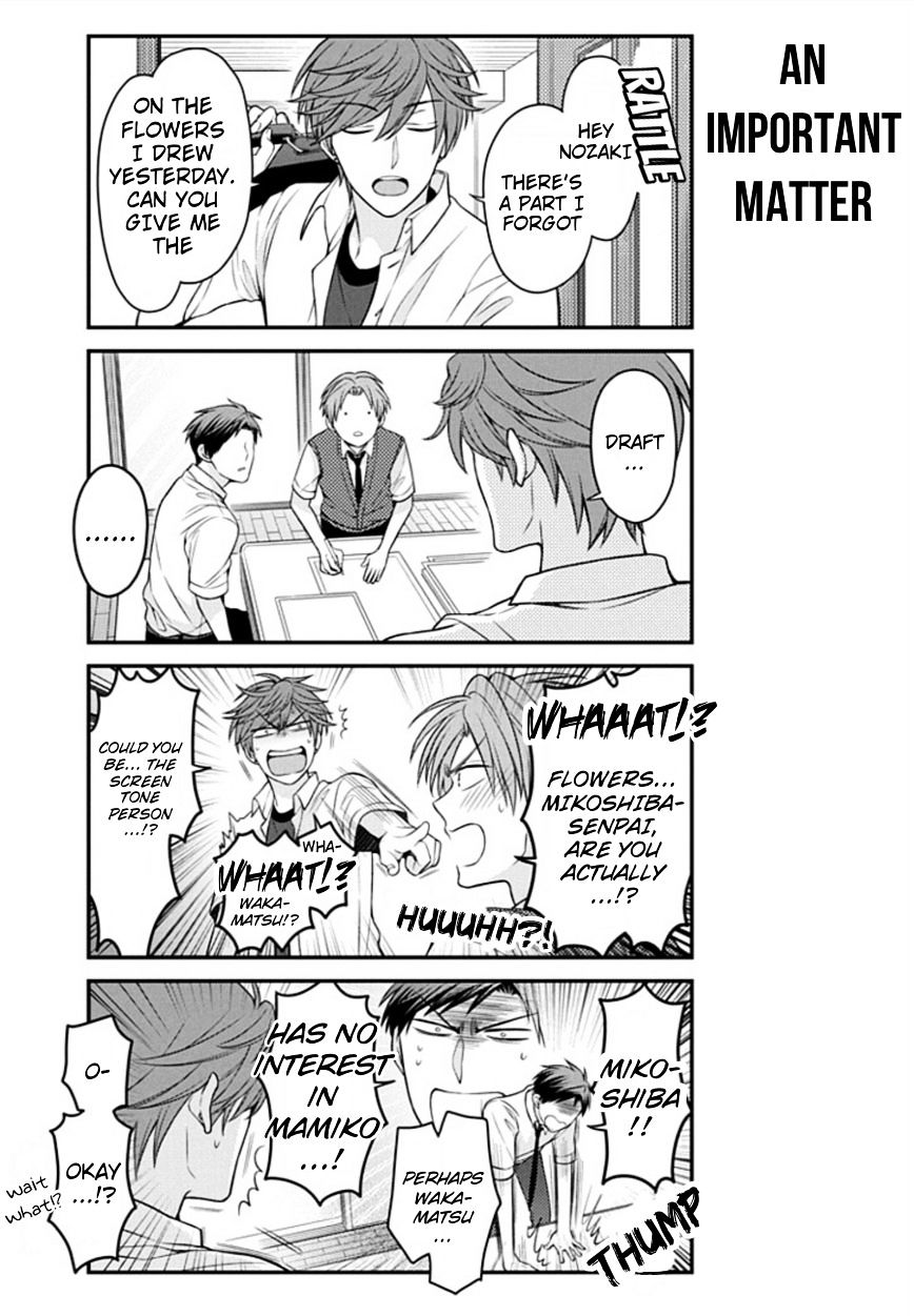 Gekkan Shoujo Nozaki-Kun Chapter 72 #3