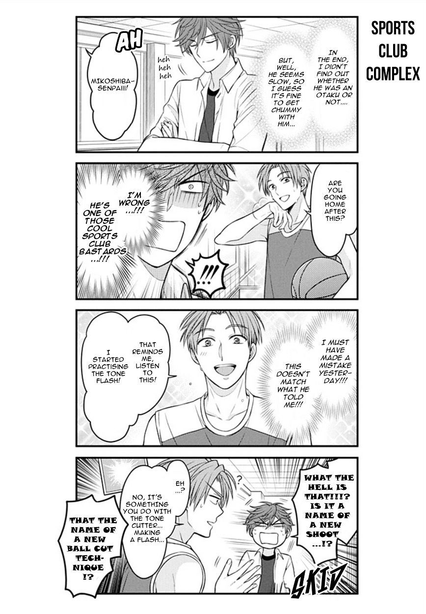 Gekkan Shoujo Nozaki-Kun Chapter 72 #6