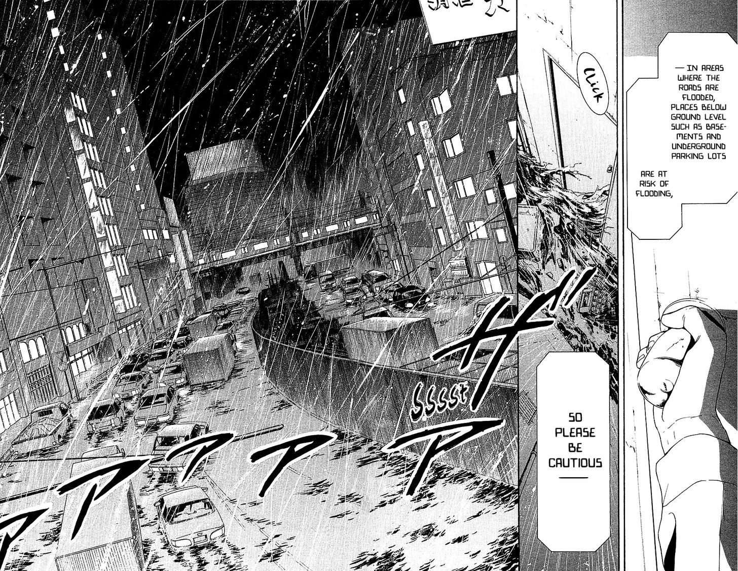 Mayonaka No Ariadone Chapter 12 #39