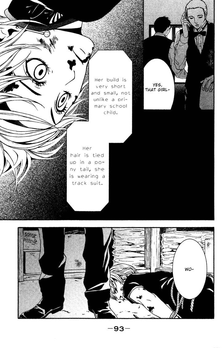 Mayonaka No Ariadone Chapter 7 #9