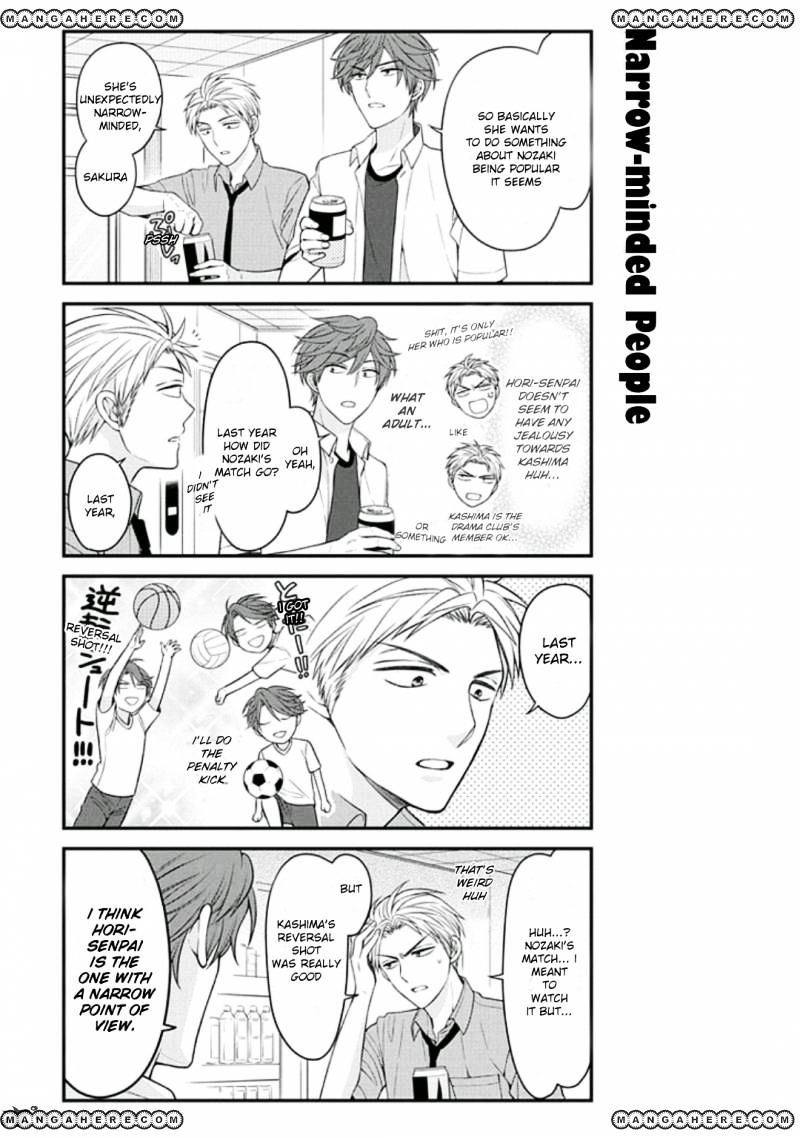 Gekkan Shoujo Nozaki-Kun Chapter 70 #11