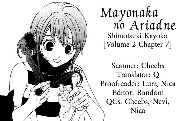 Mayonaka No Ariadone Chapter 7 #41