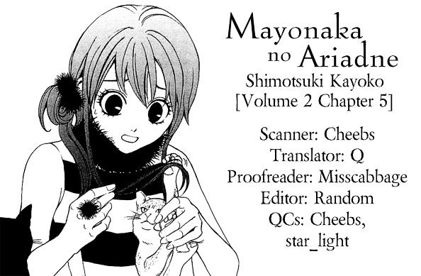 Mayonaka No Ariadone Chapter 5 #45