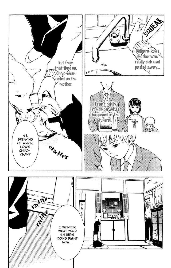 Mayonaka No Ariadone Chapter 3 #35