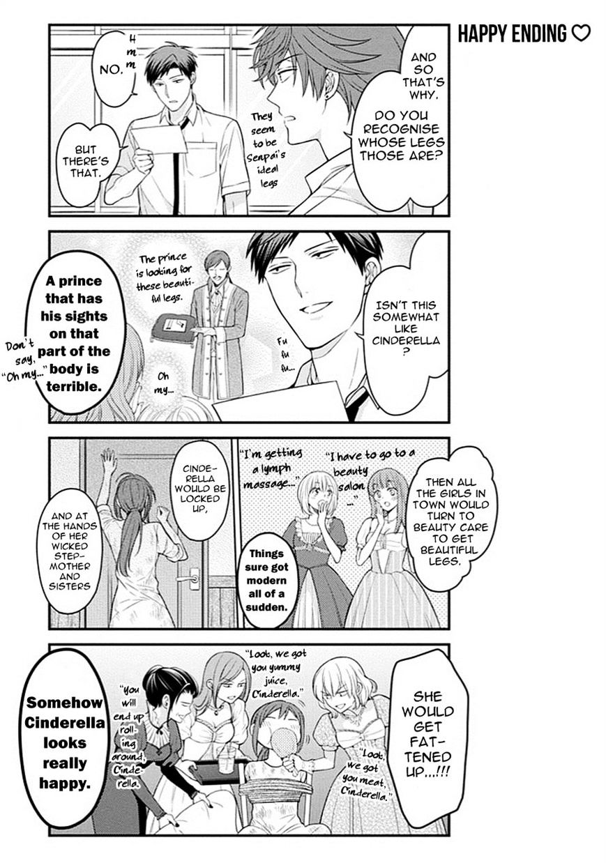 Gekkan Shoujo Nozaki-Kun Chapter 68 #3