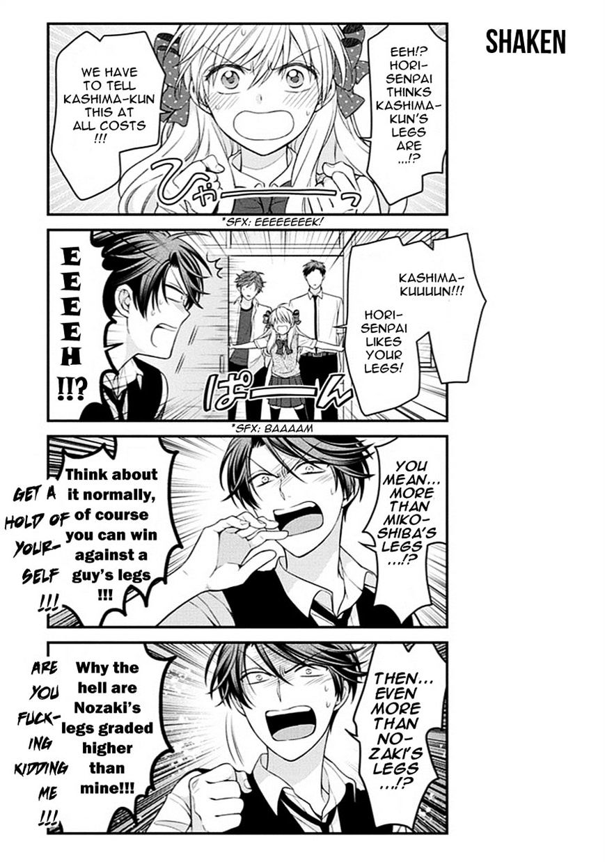 Gekkan Shoujo Nozaki-Kun Chapter 68 #5