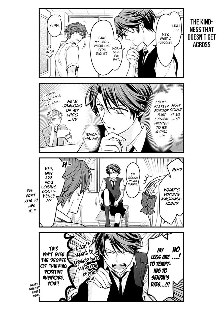 Gekkan Shoujo Nozaki-Kun Chapter 68 #10