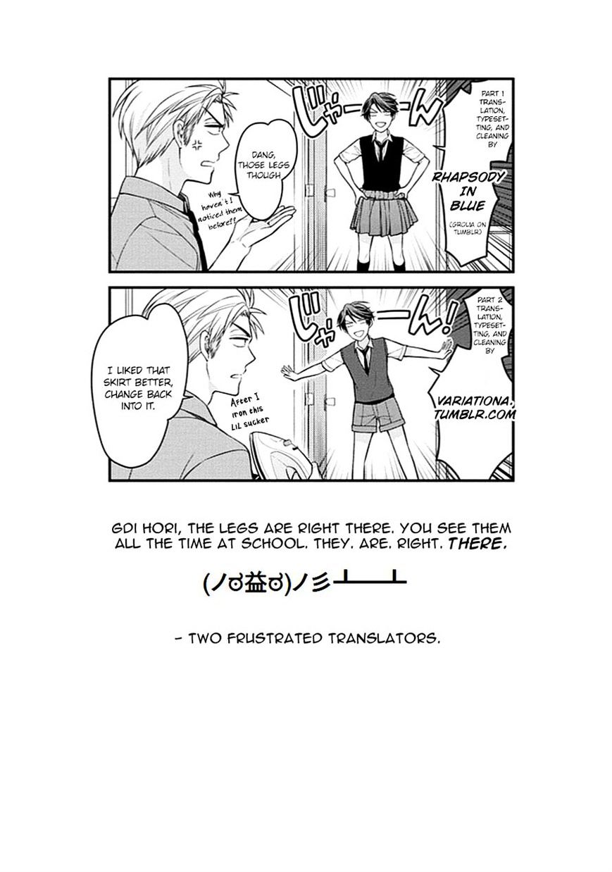 Gekkan Shoujo Nozaki-Kun Chapter 68 #15