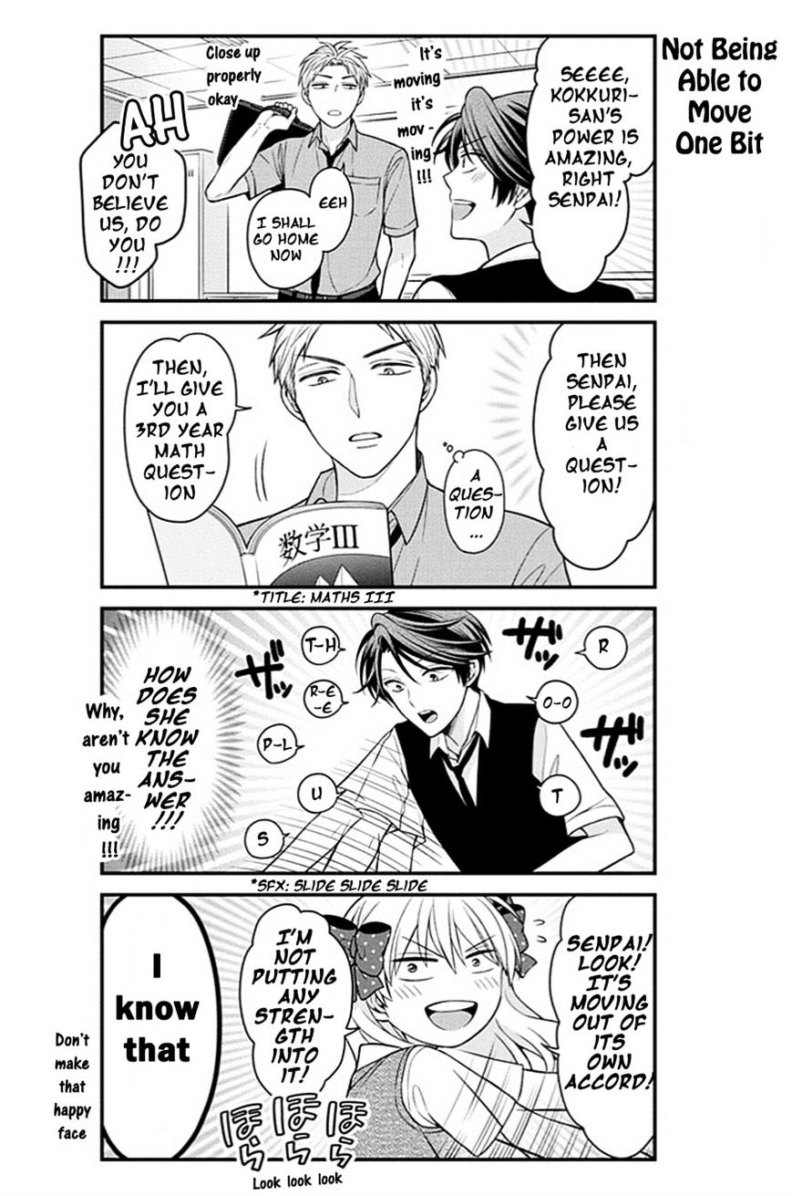 Gekkan Shoujo Nozaki-Kun Chapter 65 #4