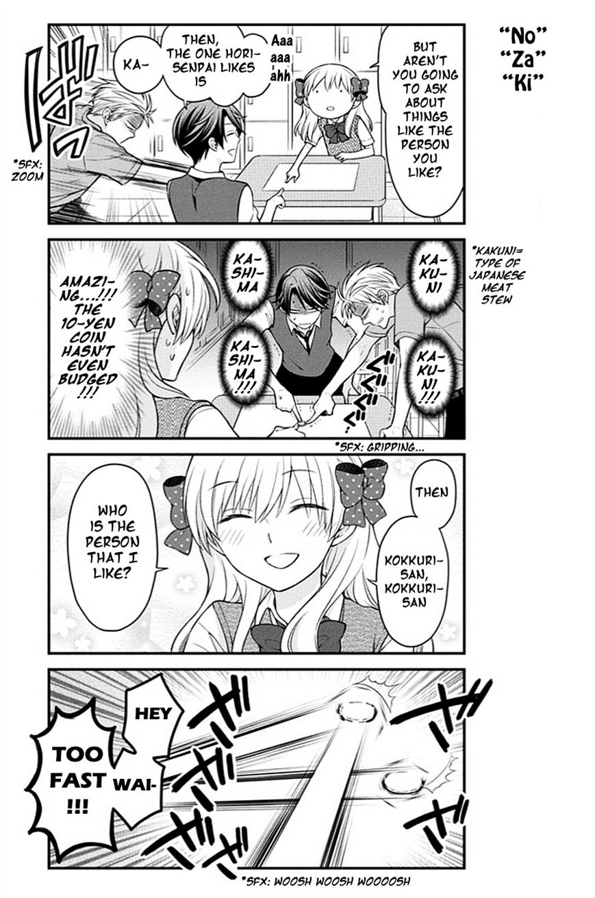 Gekkan Shoujo Nozaki-Kun Chapter 65 #5