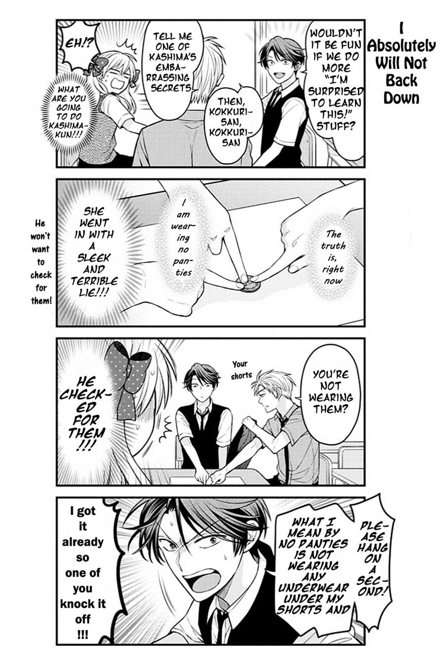 Gekkan Shoujo Nozaki-Kun Chapter 65 #6