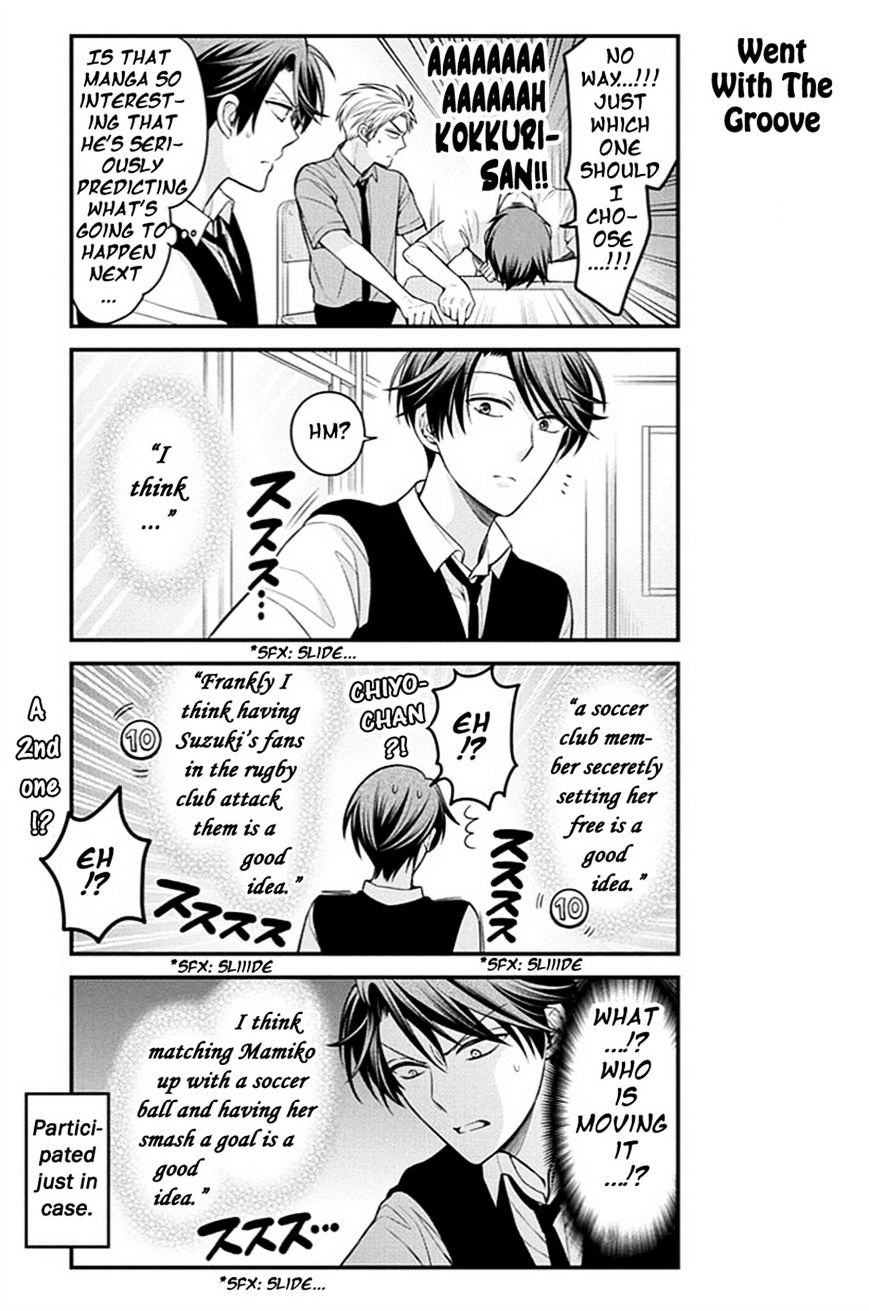 Gekkan Shoujo Nozaki-Kun Chapter 65 #11