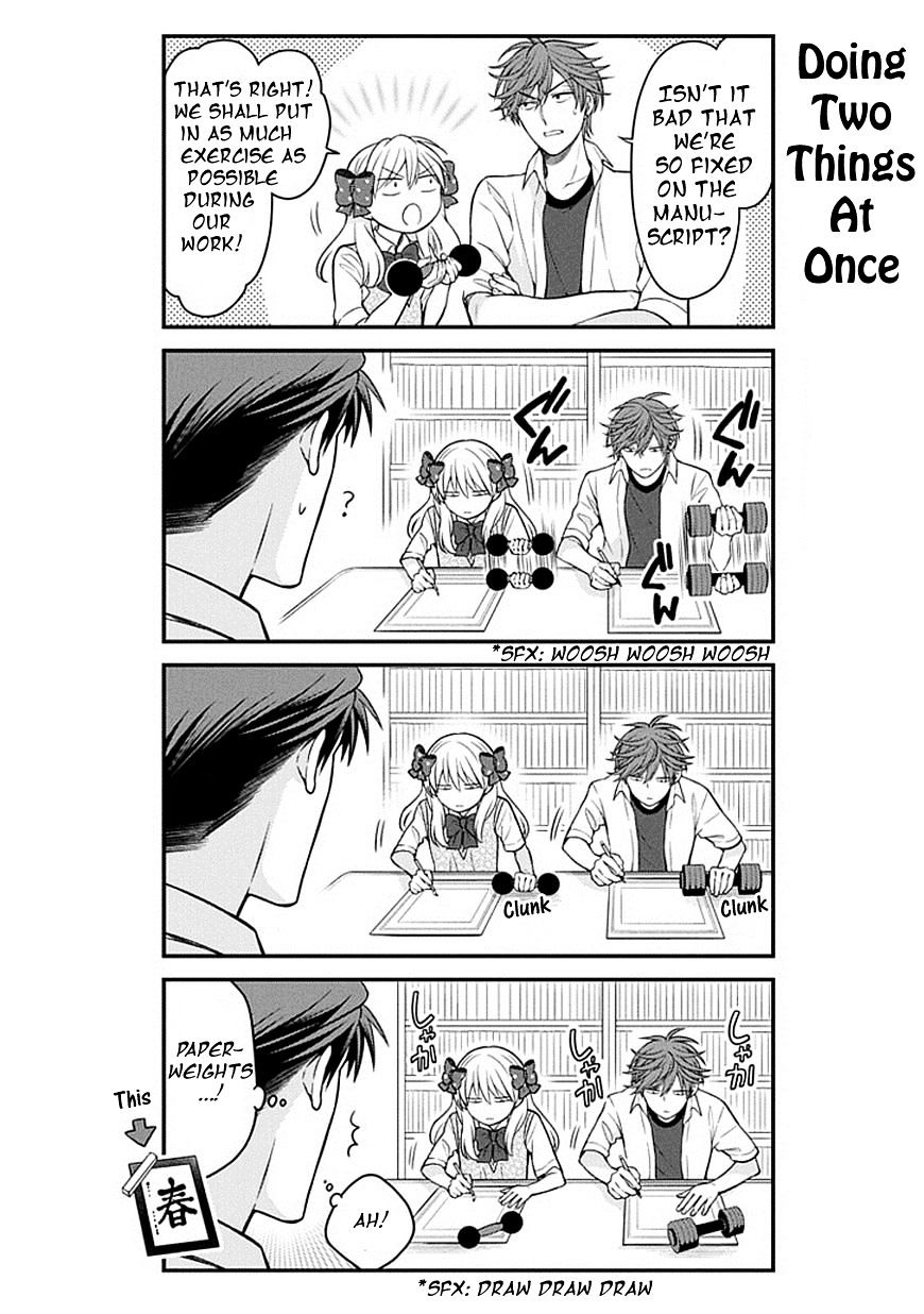 Gekkan Shoujo Nozaki-Kun Chapter 64 #4