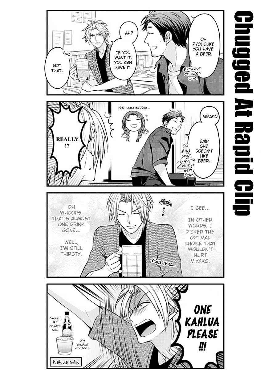 Gekkan Shoujo Nozaki-Kun Chapter 63 #6