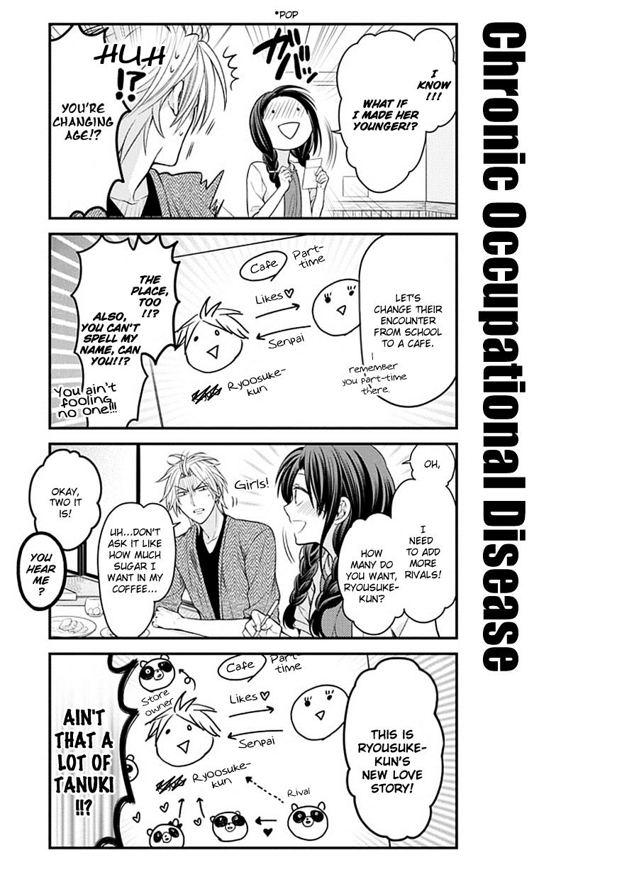 Gekkan Shoujo Nozaki-Kun Chapter 63 #9