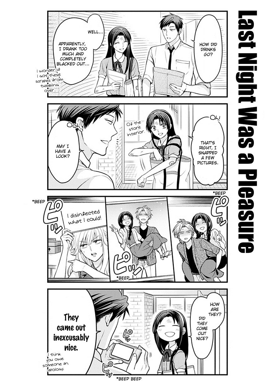 Gekkan Shoujo Nozaki-Kun Chapter 63 #14